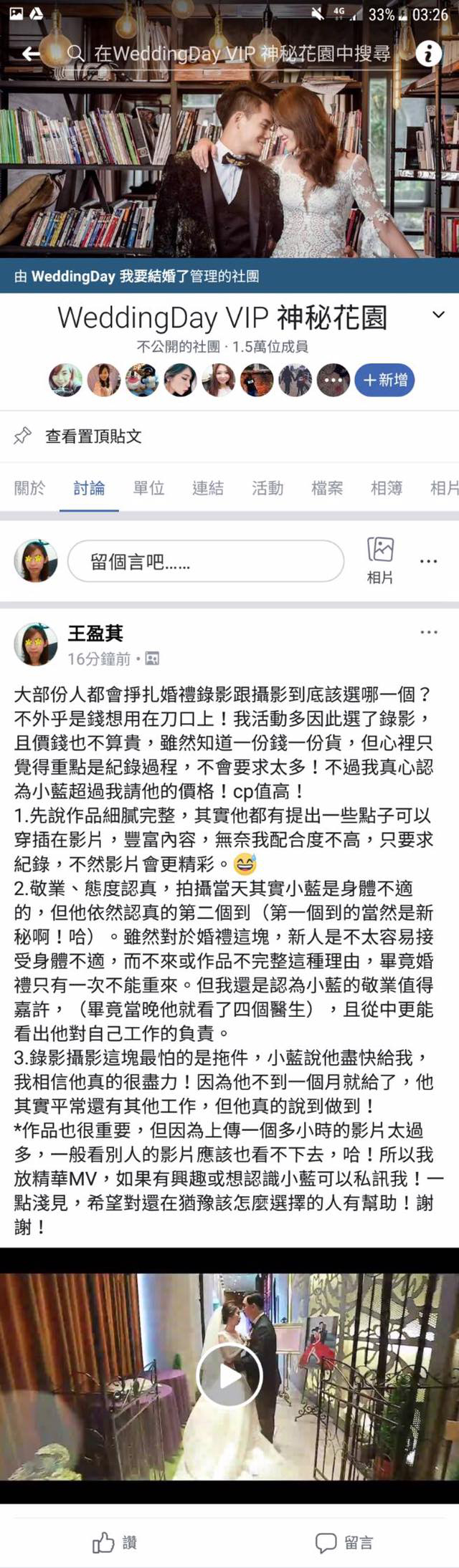 30264464_1967805213537787_2463488229035212800_o